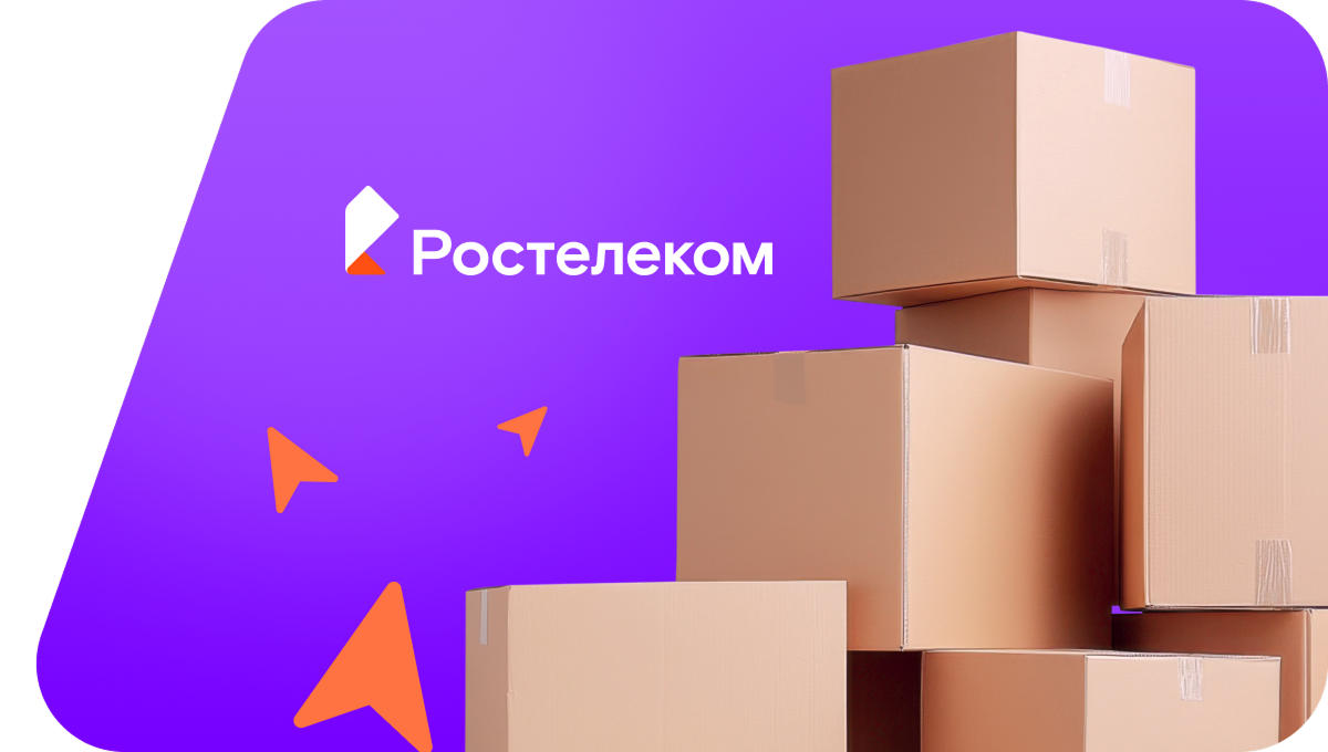 Переезд в новую квартирув СНТ Лотос